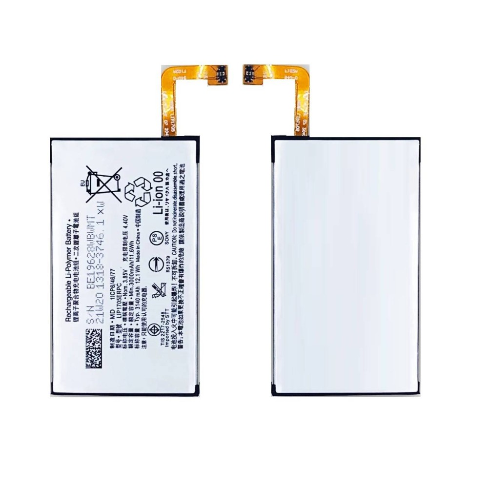CACHE BATTERIE SONY XPERIA E5 BLANC